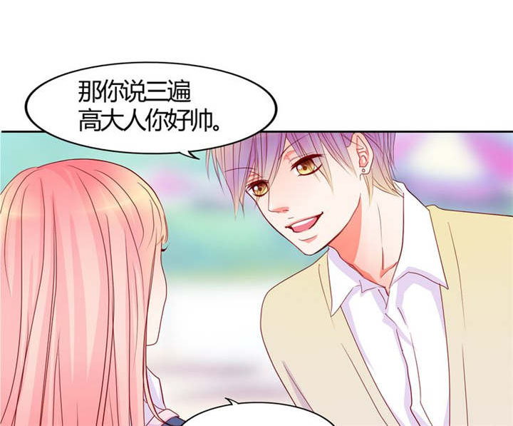 第14章：他们是恋人？0