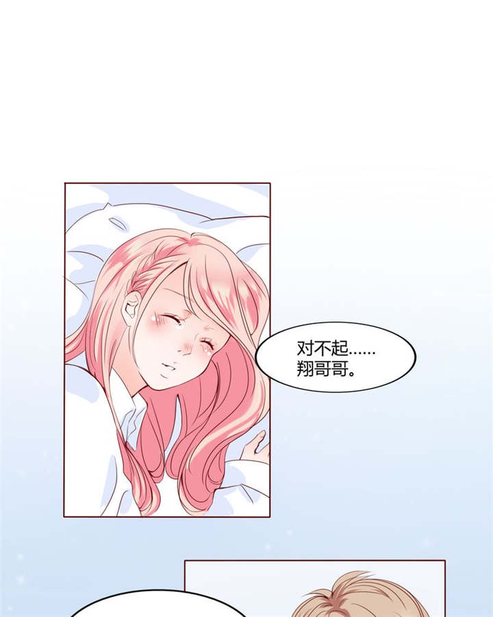 第28章：我的决定27