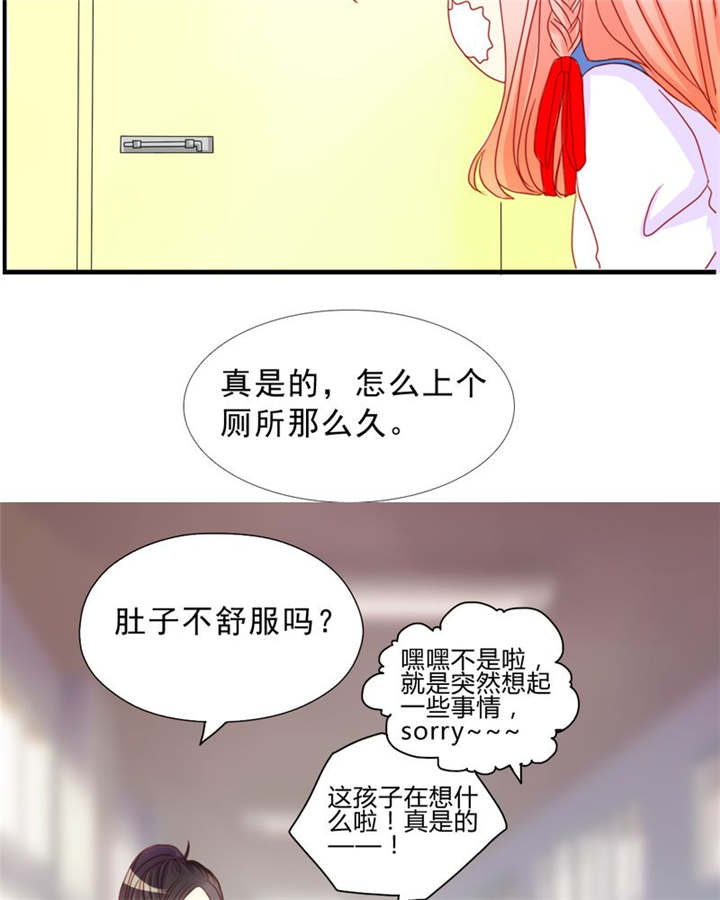 第7章：对不起5