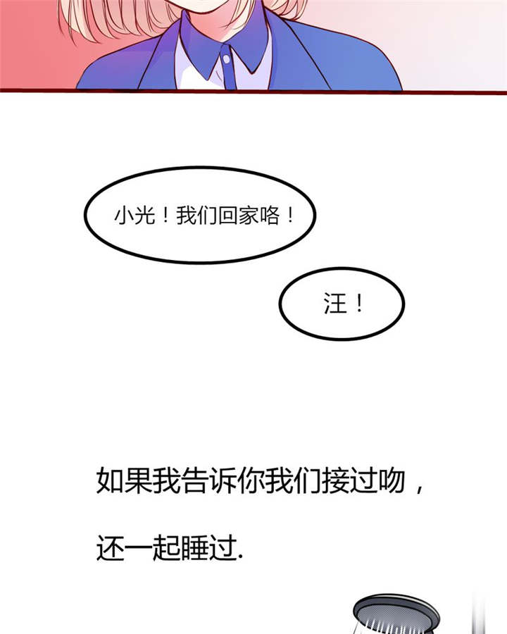 第20章：你并不懂我21