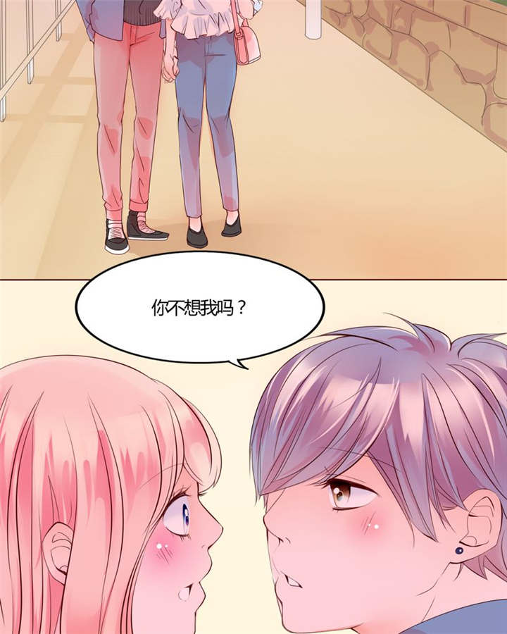 第28章：我的决定6