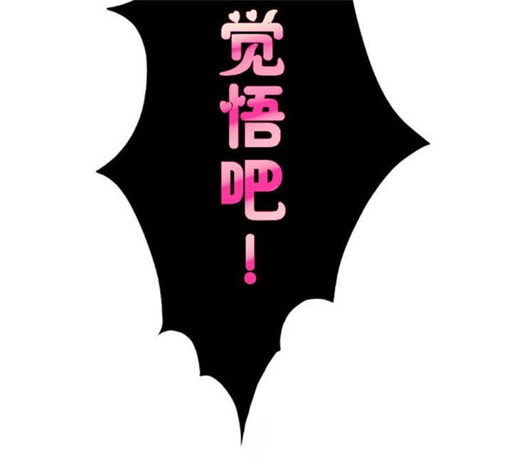 第4章：翔哥哥又帅了23