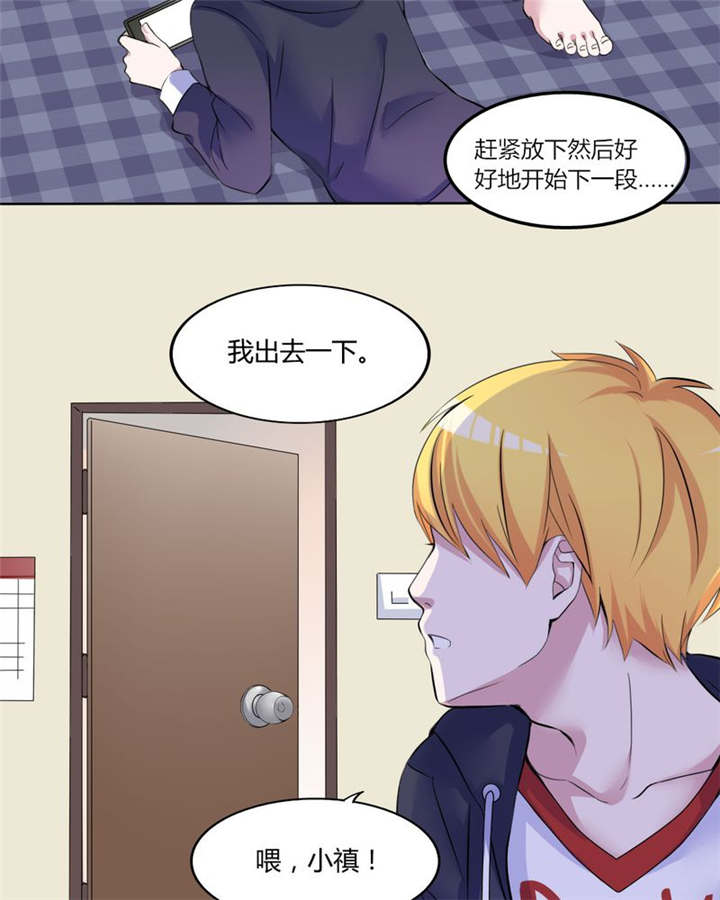 第31章：回想21