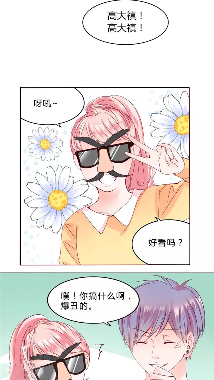 第30章：戒指9