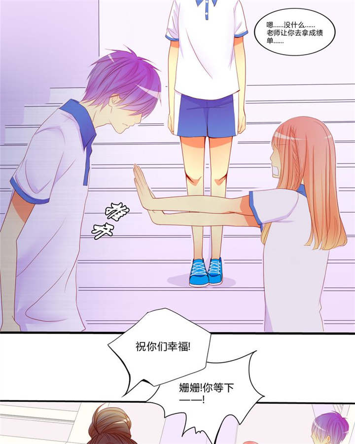 第10章：爱情是什么33