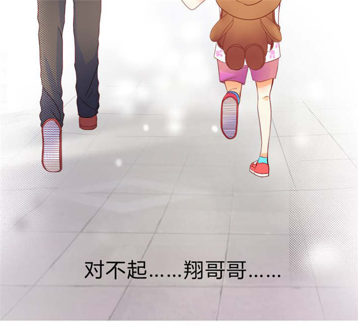 第7章：对不起29