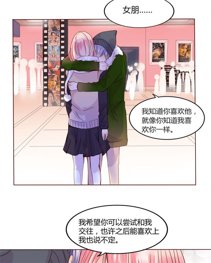 第27章：爱我的人31
