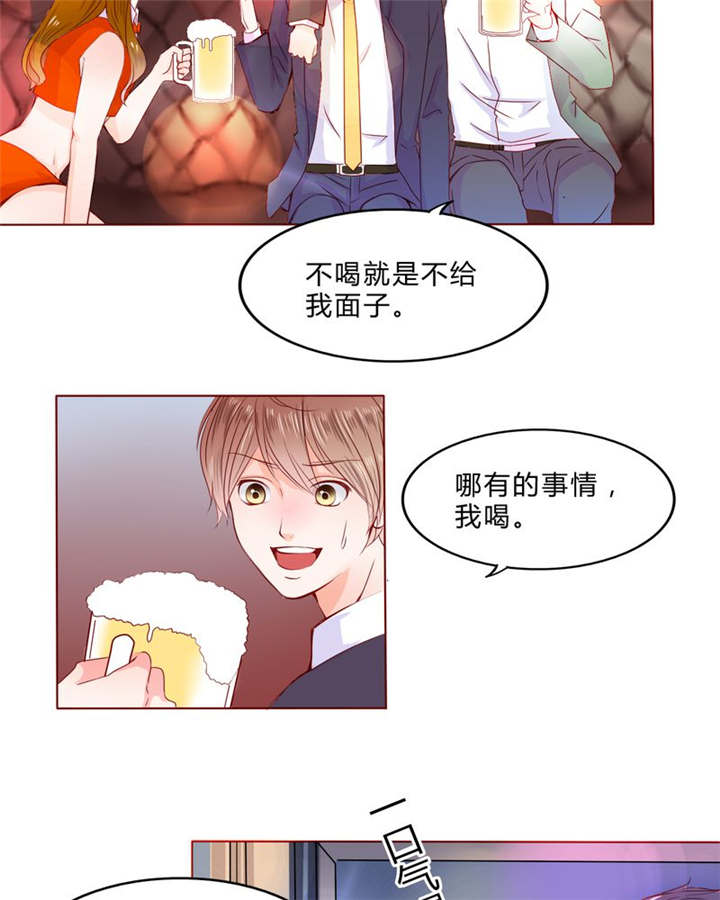 第24章：知晓的情感8