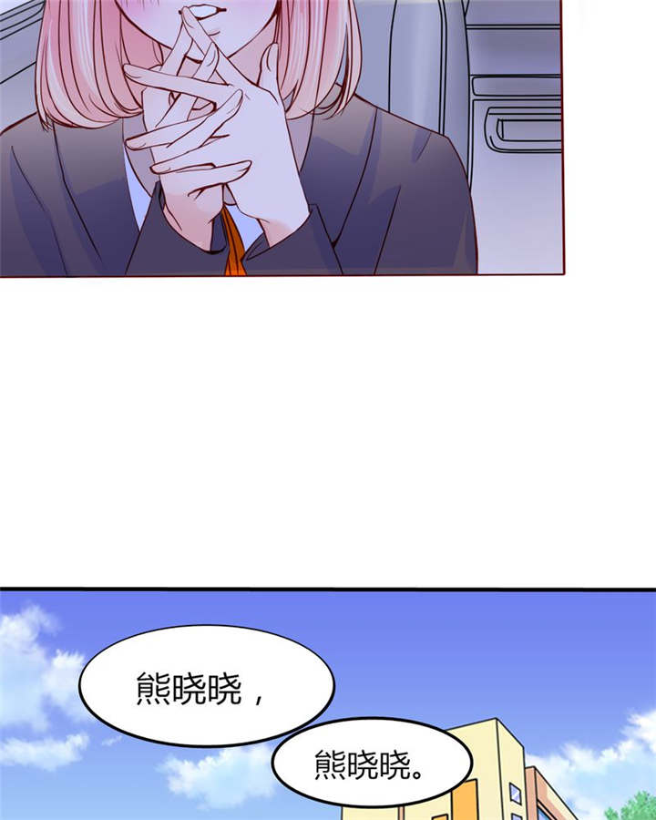 第27章：爱我的人5
