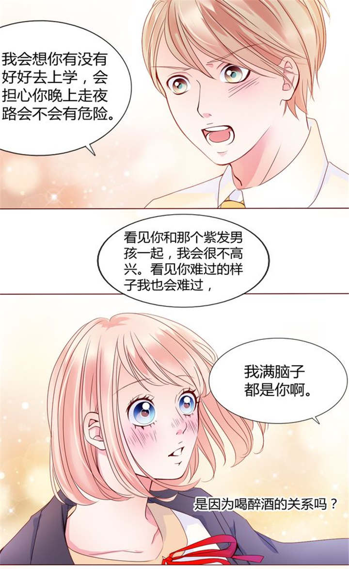 第26章：再见了小熊18