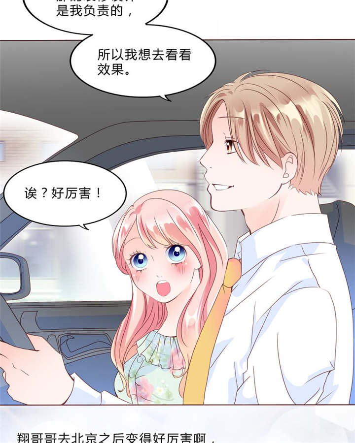 第29章：波动11