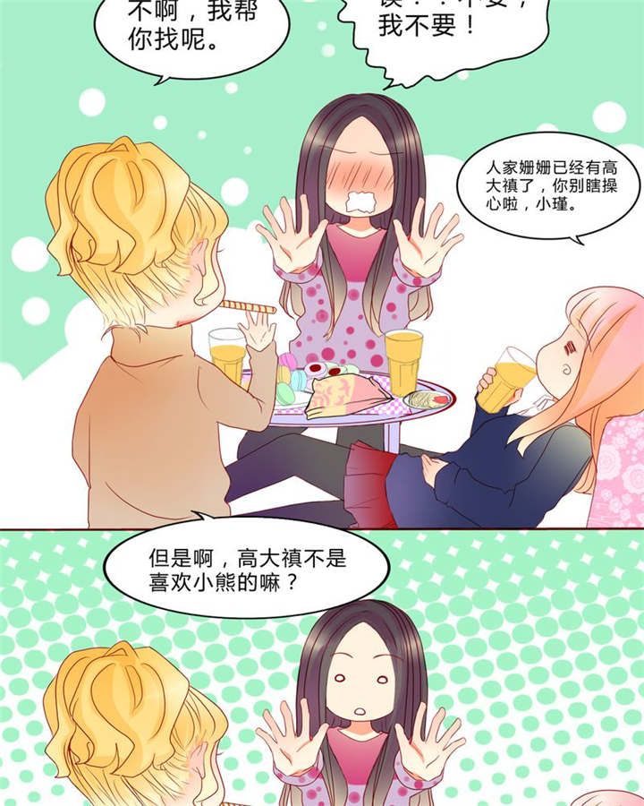 第12章：魔鬼训练·19