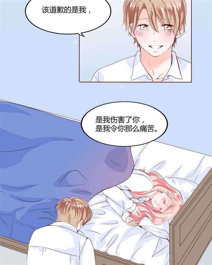 第28章：我的决定28
