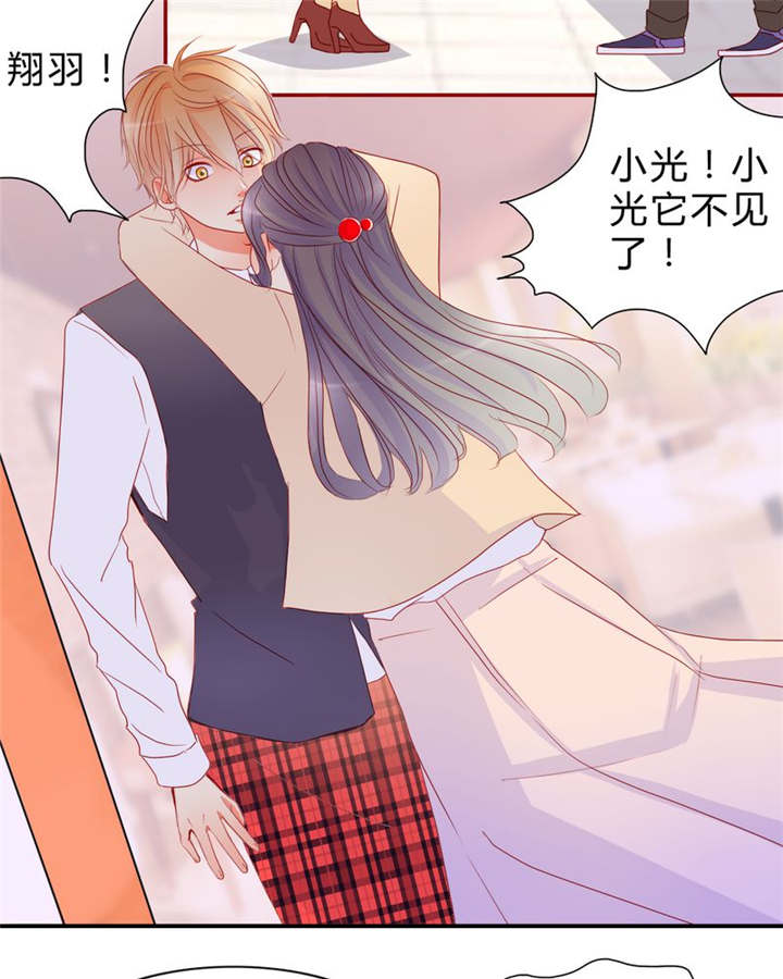 第12章：魔鬼训练·125