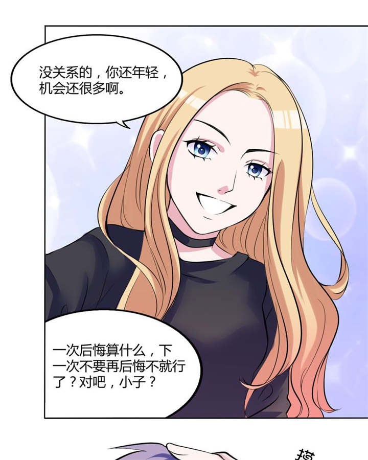 第31章：回想39