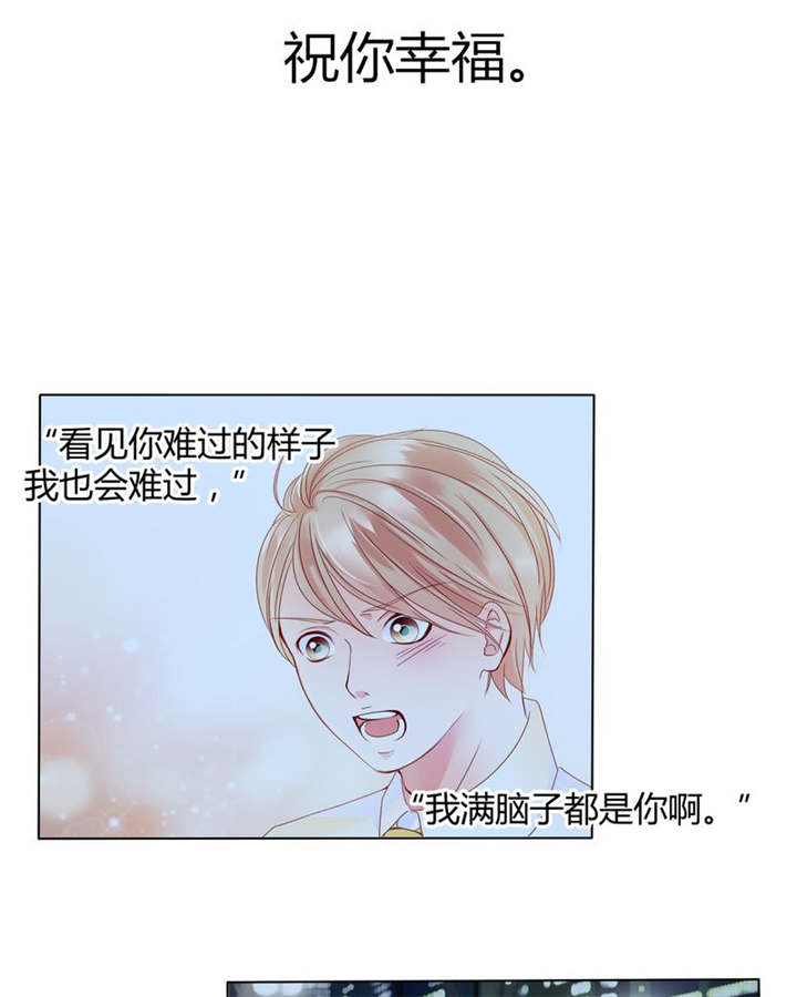 第27章：爱我的人3