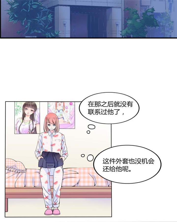 第25章：摇摆不定3