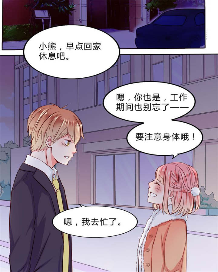 第19章：大人的世界4
