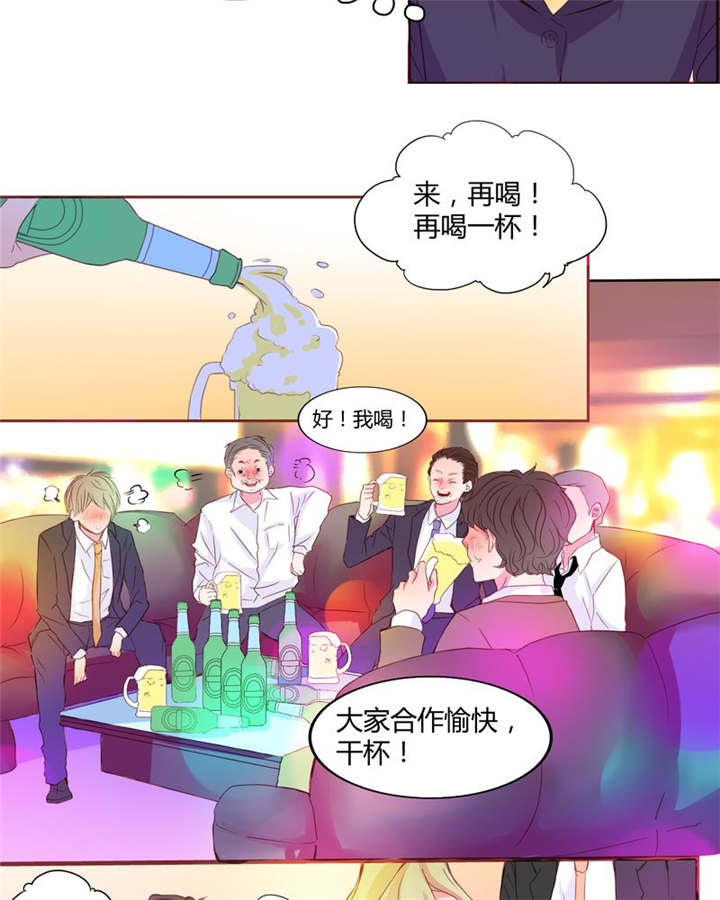 第18章：前进吧！我的恋情3