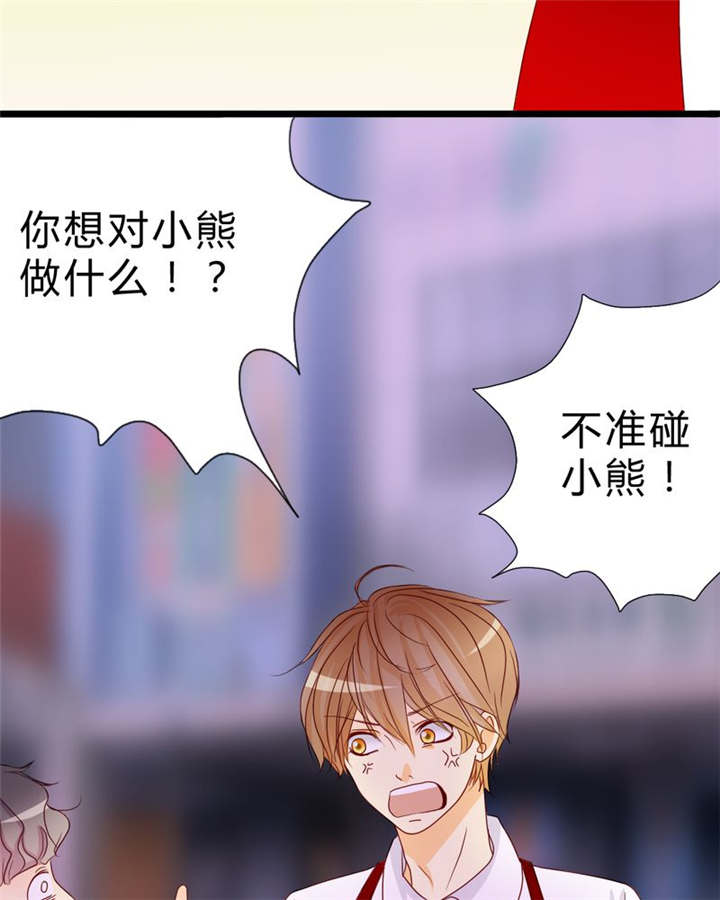 第9章：心动时间13