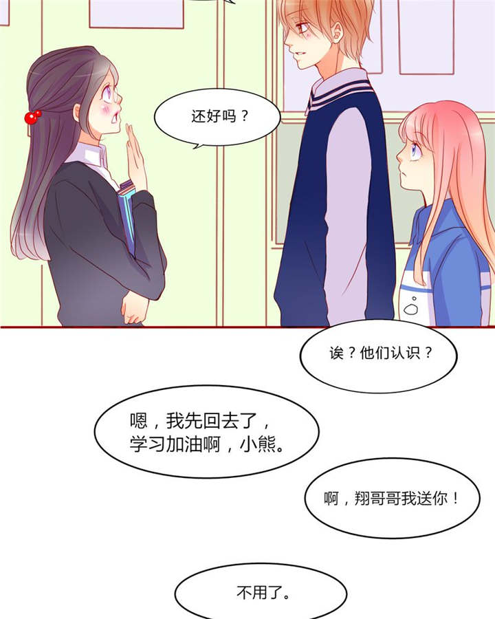 第12章：魔鬼训练·116