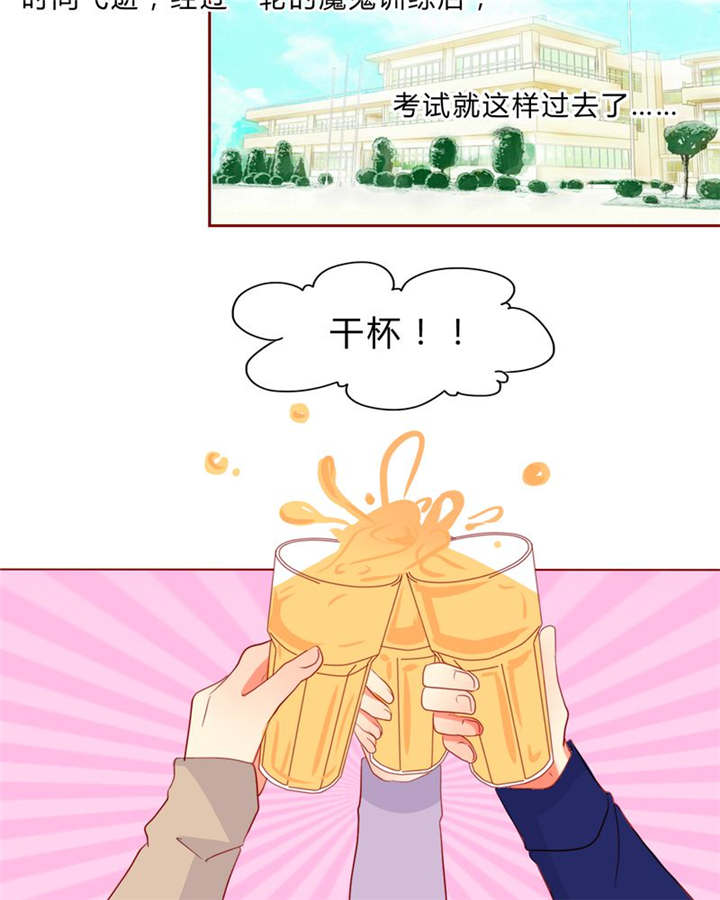 第12章：魔鬼训练·17