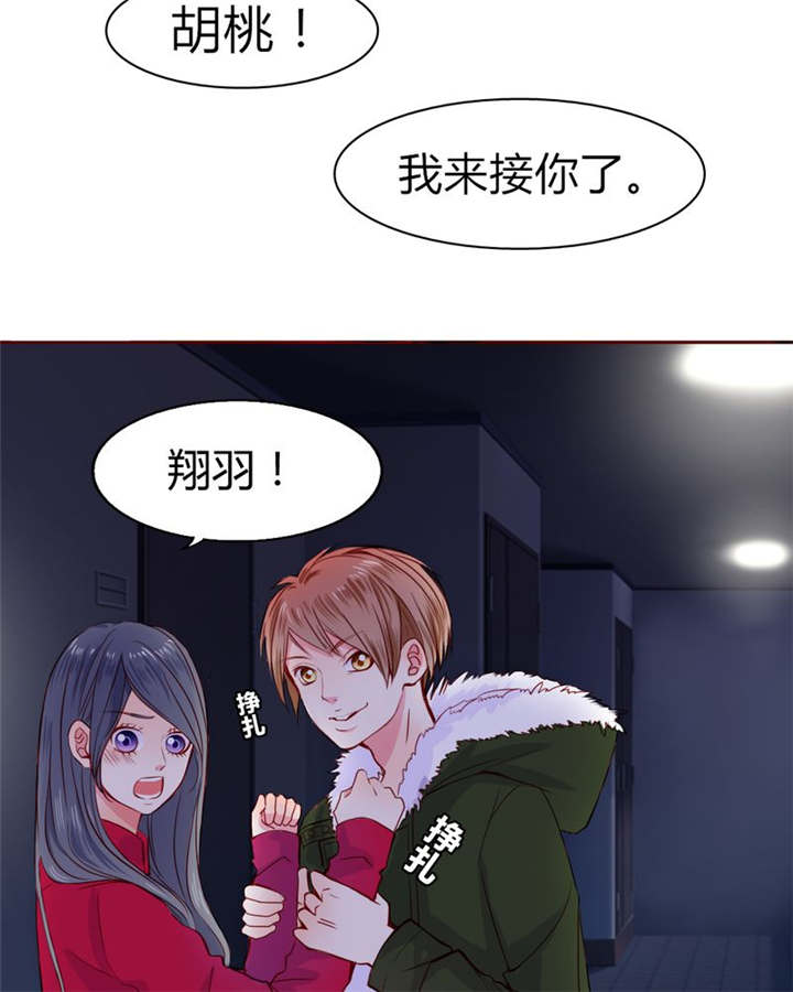 第21章：总是她27
