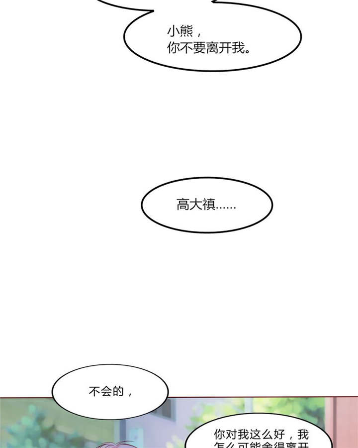第29章：波动27
