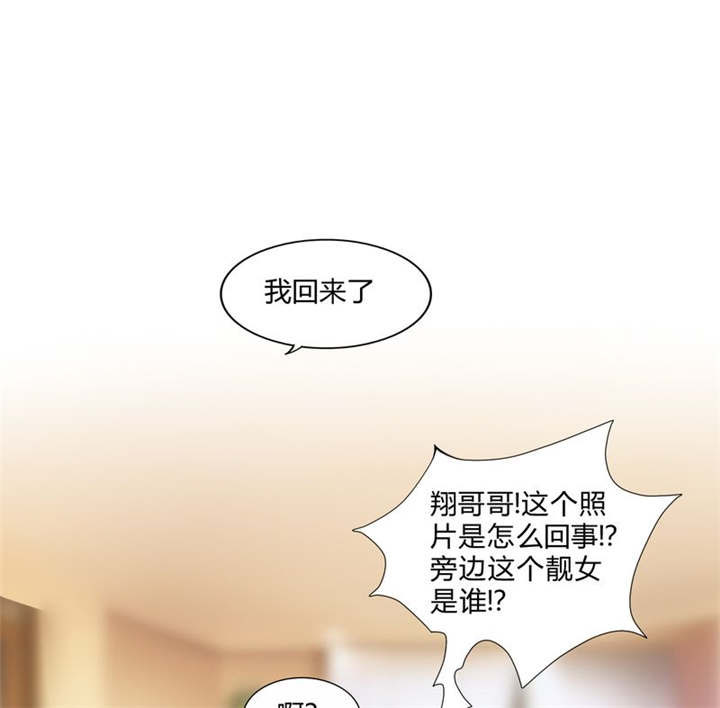 第10章：爱情是什么0