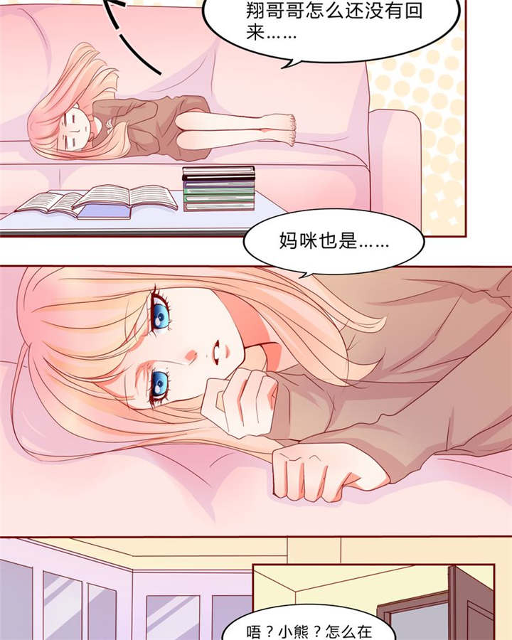 第13章：乘胜追击8