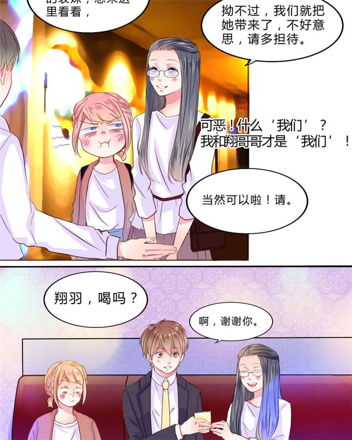 第19章：大人的世界18