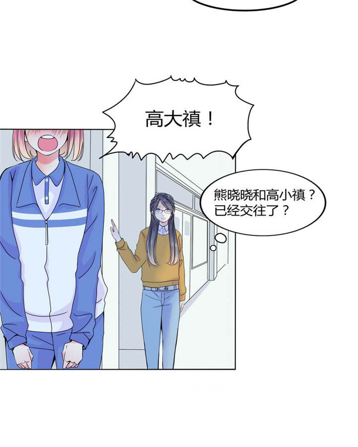 第25章：摇摆不定19