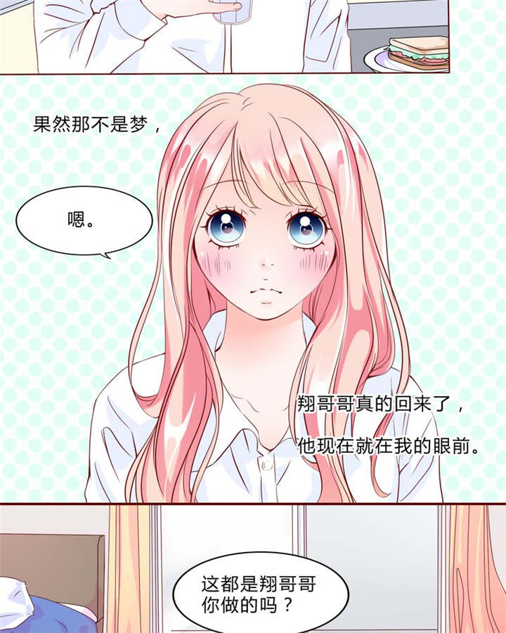 第29章：波动4