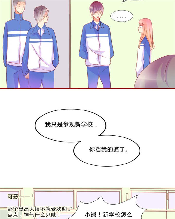 第12章：魔鬼训练·114