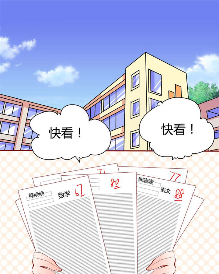 第18章：前进吧！我的恋情19