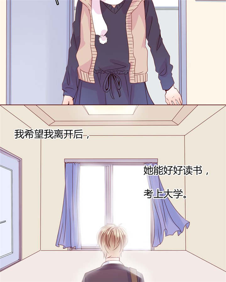第27章：爱我的人19