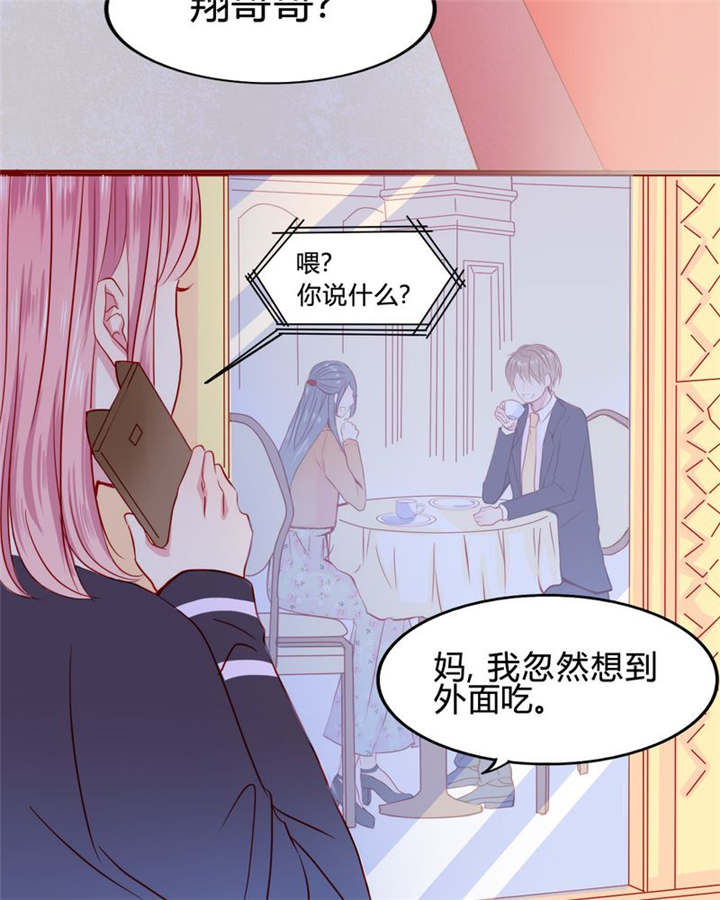 第22章：放弃吧24