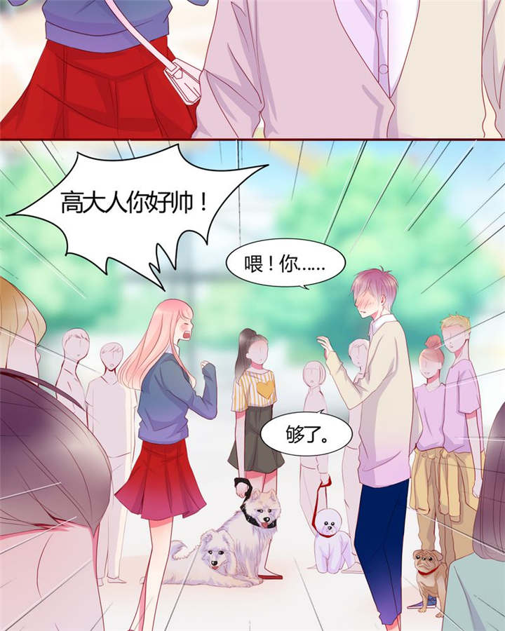 第14章：他们是恋人？2