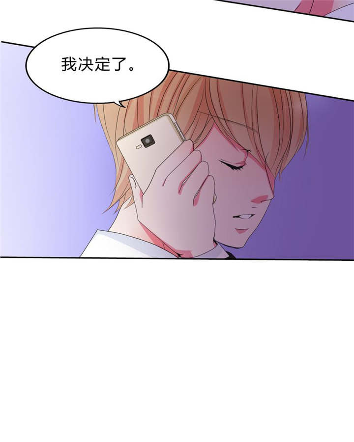 第15章：告白20