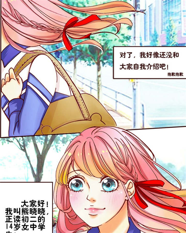 第2章：偶遇相识25