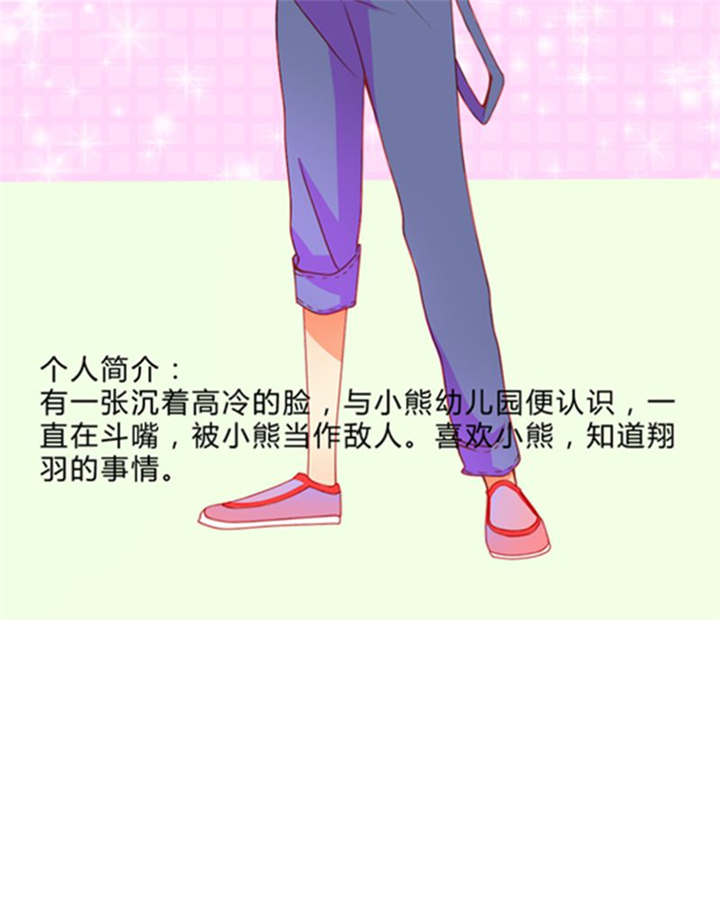 第21章：总是她33