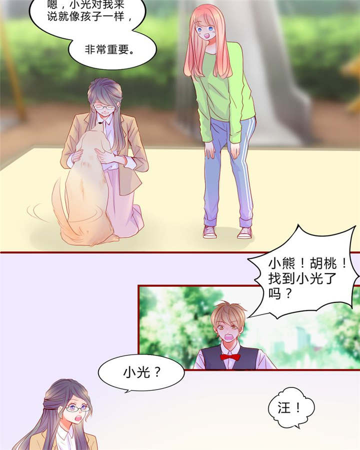 第13章：乘胜追击1