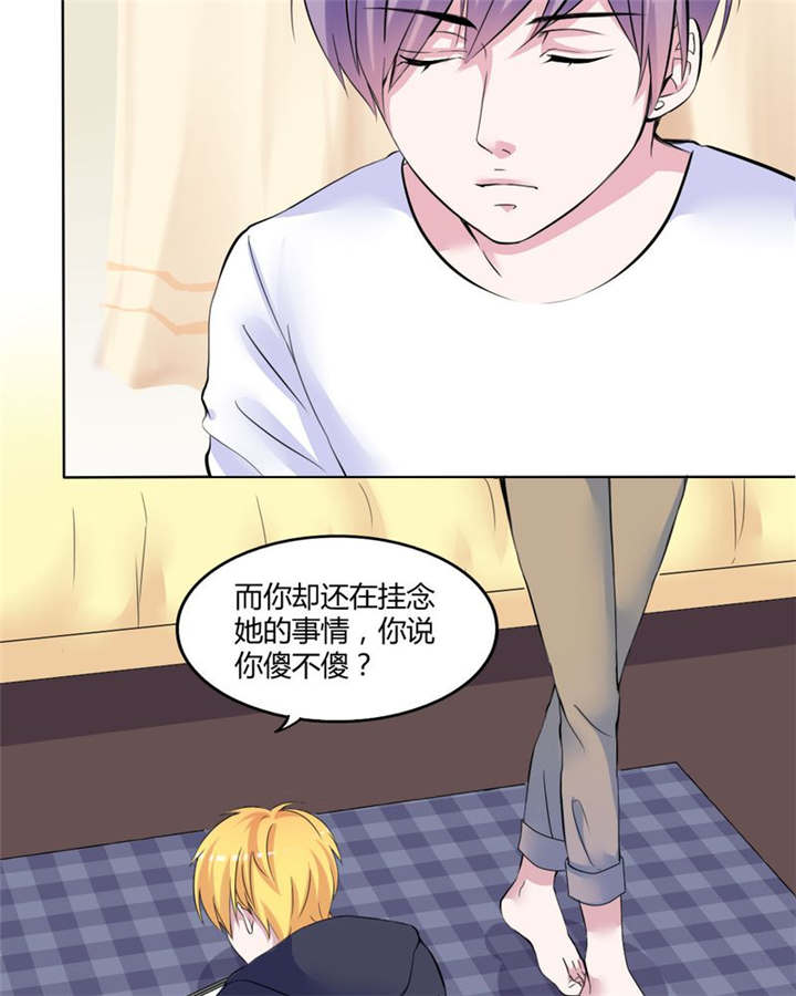 第31章：回想20