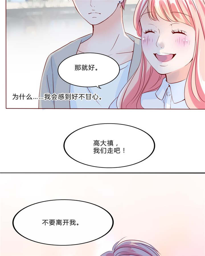 第29章：波动25