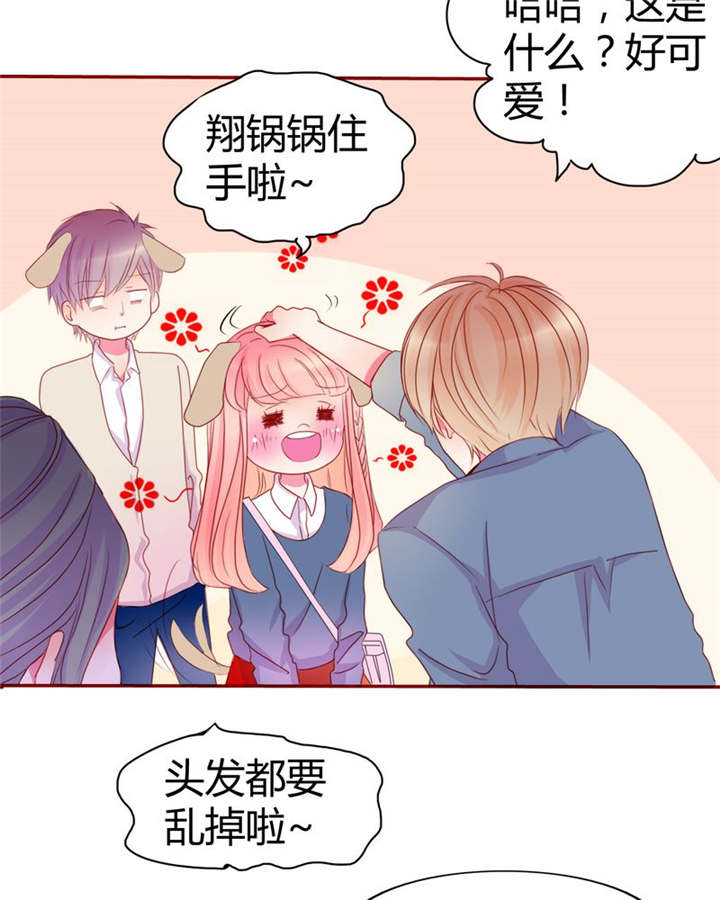 第14章：他们是恋人？13