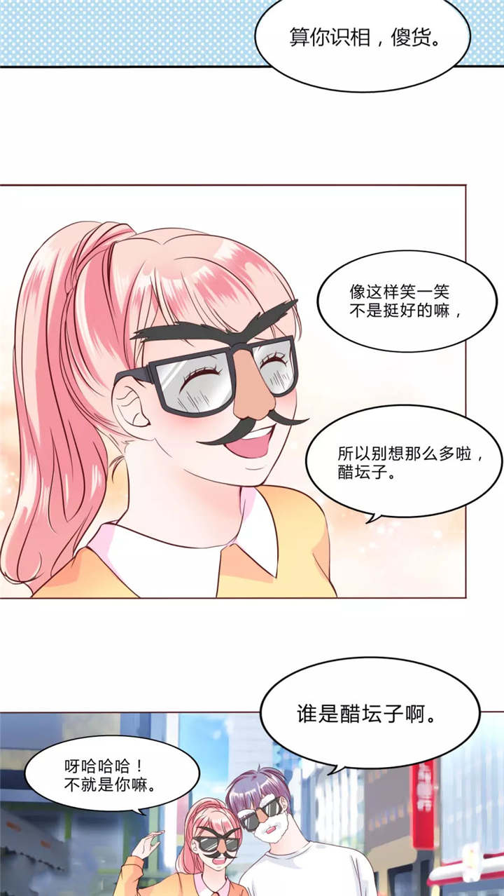 第30章：戒指11