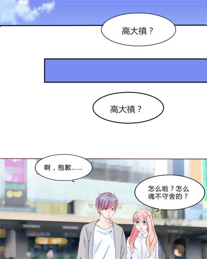 第29章：波动23