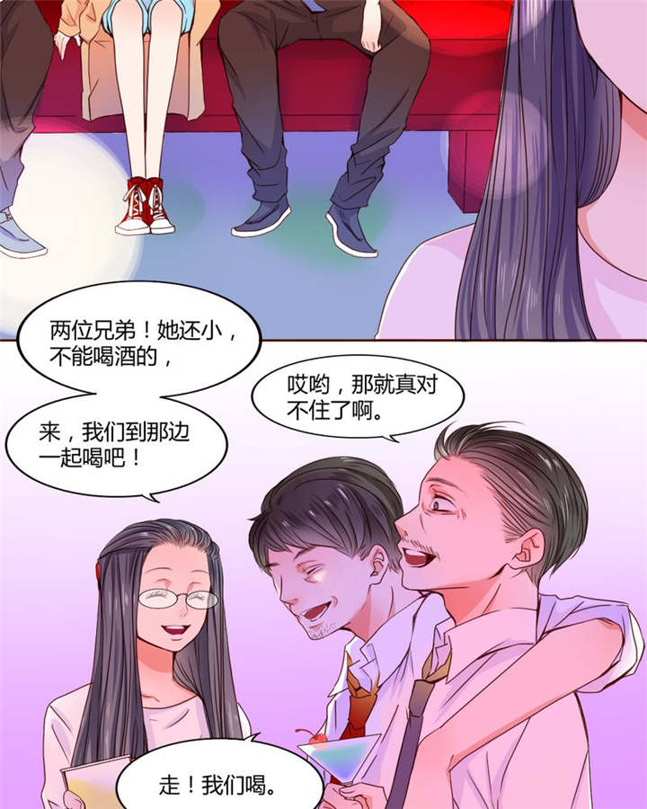 第20章：你并不懂我3
