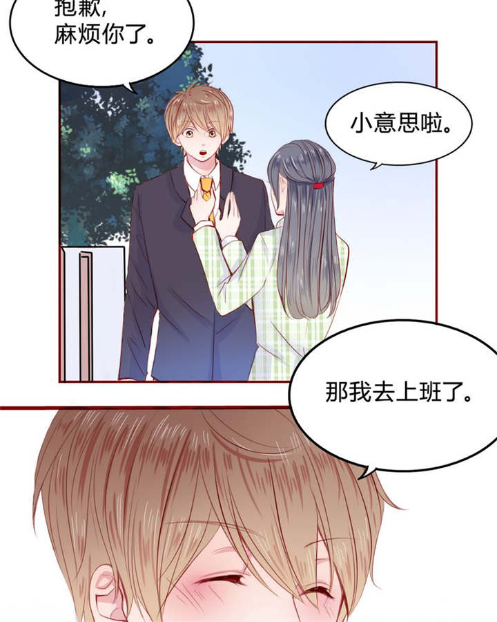 第22章：放弃吧12
