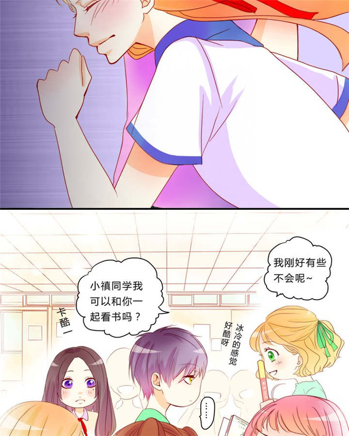 第7章：对不起24